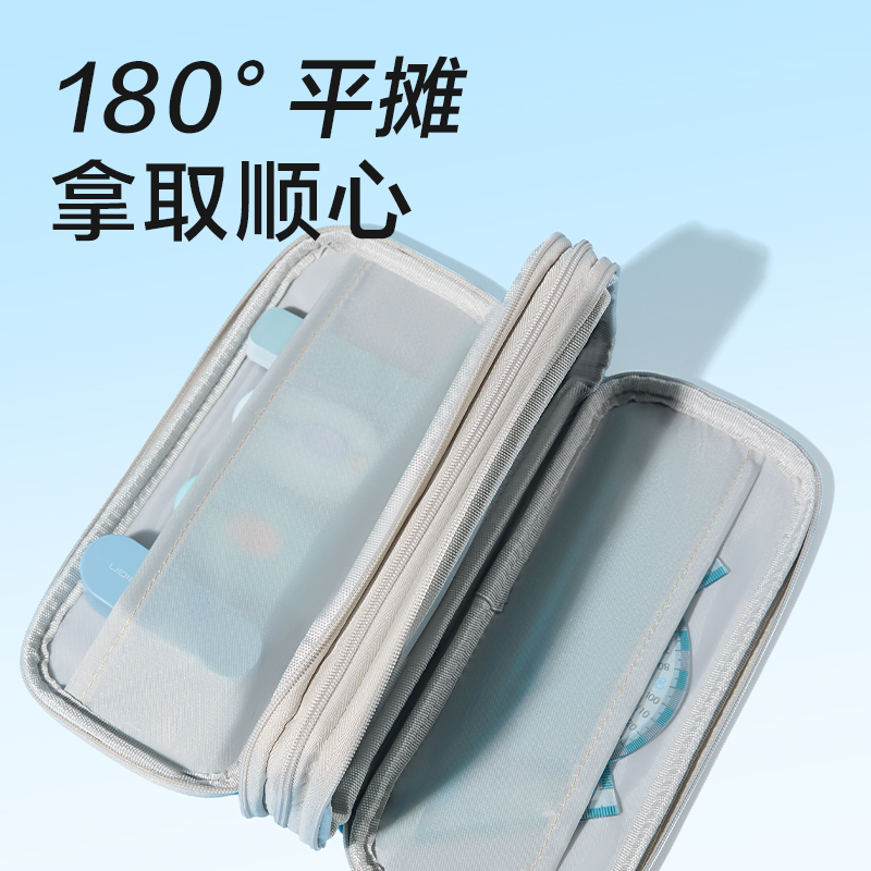 得力JX217簡系三拉鏈筆袋(混)(個)