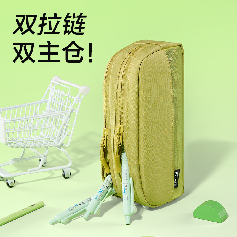 得力BC611北島物語(yǔ)系列雙拉鏈筆袋(混)(個(gè))