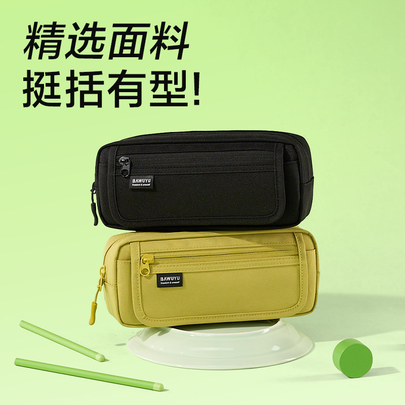 得力BC612北島物語系列翻蓋復合式筆袋(混)(個)