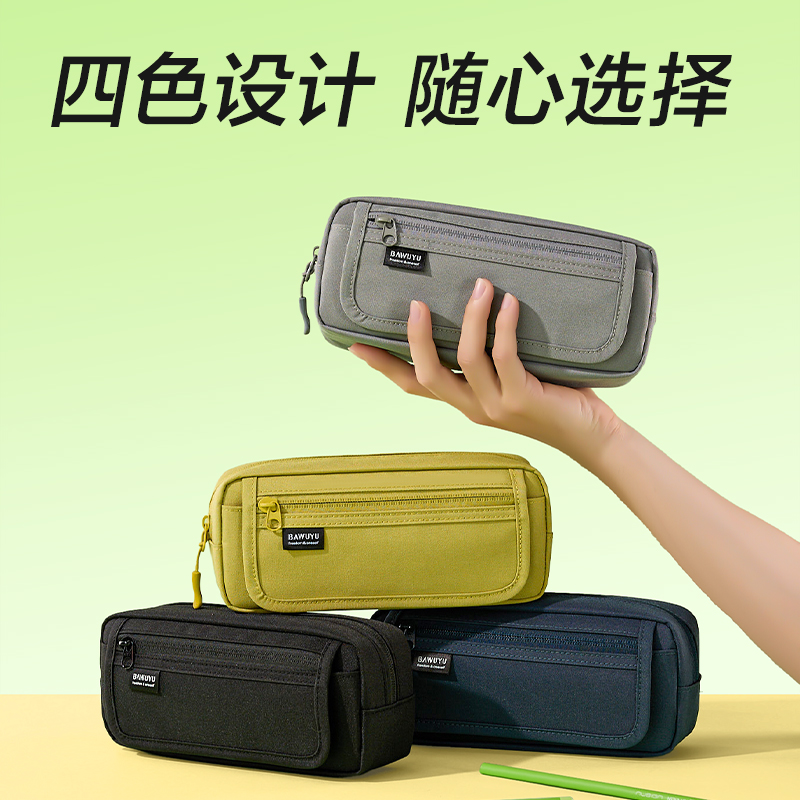 得力BC612北島物語系列翻蓋復合式筆袋(混)(個)