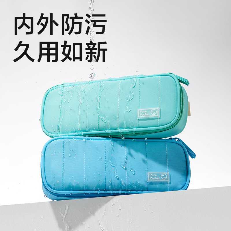 得力BC615防污王系列全開凈趣盒(混)(個(gè))