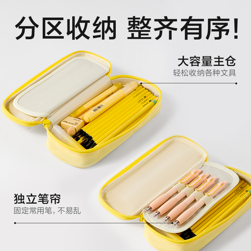 得力BC615防污王系列全開凈趣盒(混)(個(gè))