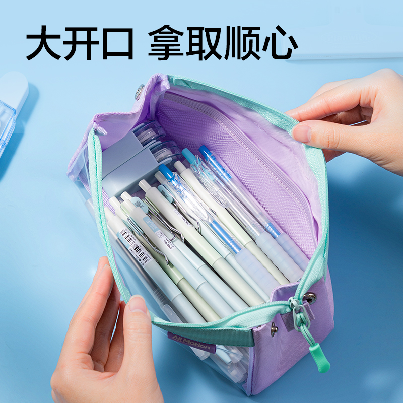 得力RN652運(yùn)動(dòng)系列三角筆袋(混)(個(gè))