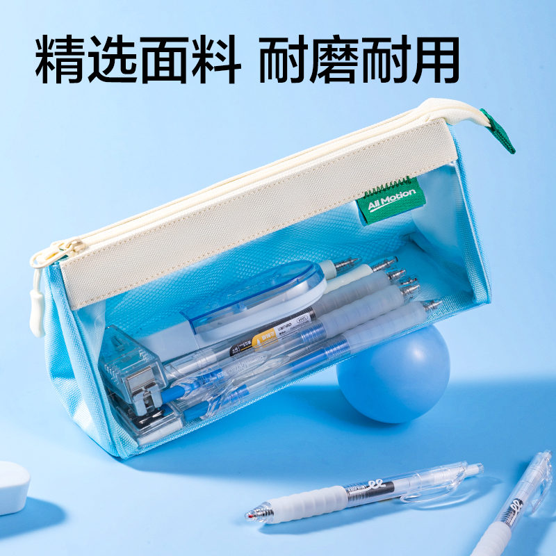 得力RN652運(yùn)動(dòng)系列三角筆袋(混)(個(gè))