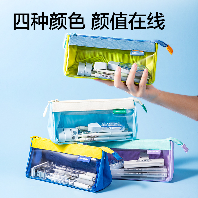 得力RN652運(yùn)動(dòng)系列三角筆袋(混)(個(gè))