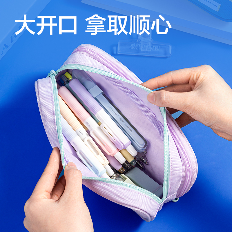 得力RN651運動系列雙拉鏈筆袋(混)(個)
