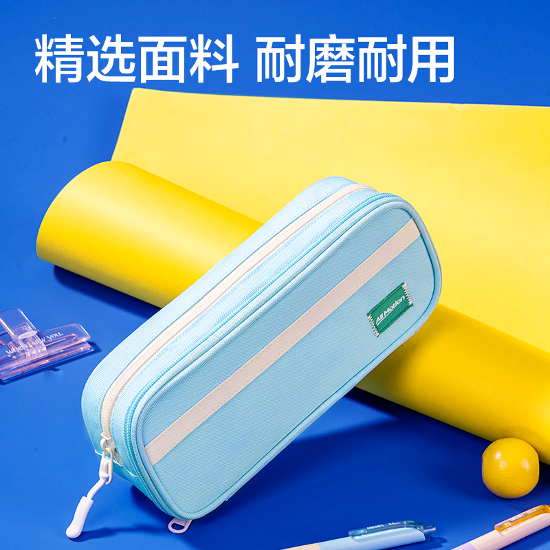 得力RN651運動系列雙拉鏈筆袋(混)(個)
