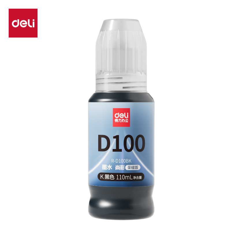 得力R-D100BK03墨水/墨盒(黑色)(支)(無彩盒簡包)