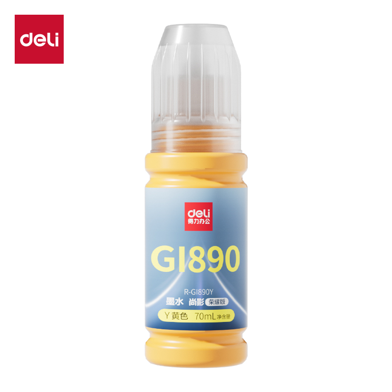 得力R-GI890Y03墨水/墨盒(黃色)(支)(無彩盒簡(jiǎn)包)