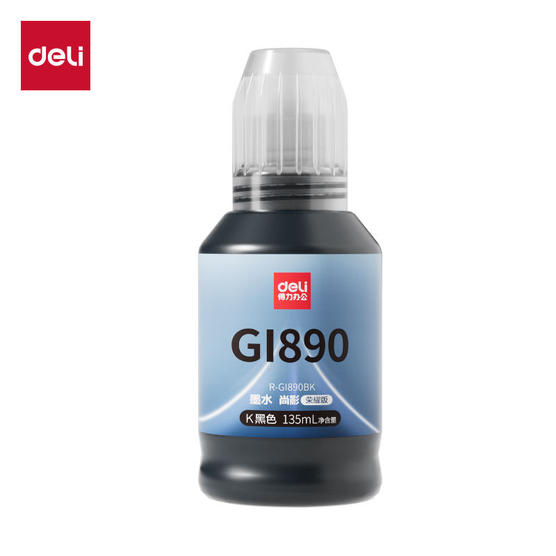 得力R-GI890BK03墨水/墨盒(黑色)(支)(無彩盒簡包)