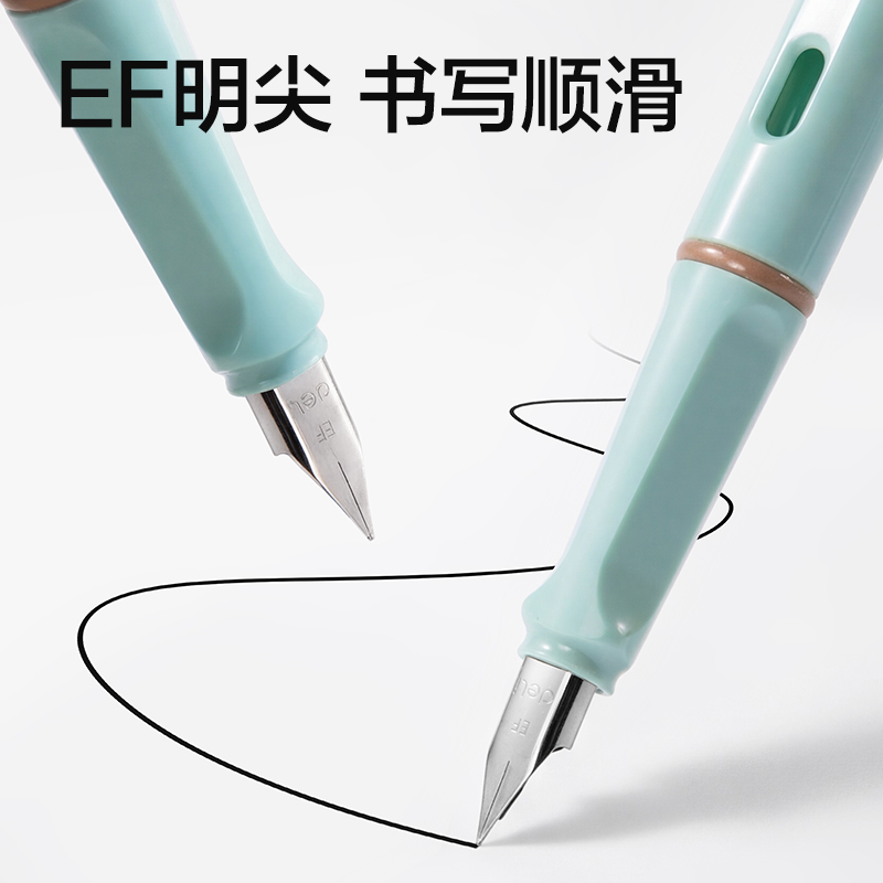 得力S5-D速干學(xué)生鋼筆EF明尖(黑)(1筆+2墨囊/卡)