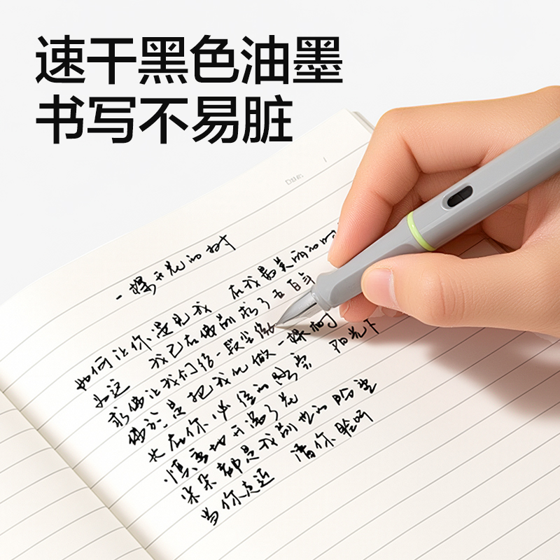 得力S5-D速干學(xué)生鋼筆EF明尖(黑)(1筆+2墨囊/卡)
