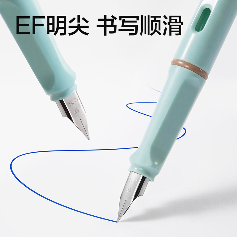 得力S5-D速干學(xué)生鋼筆EF明尖(晶藍(lán))(1筆+2墨囊/卡)