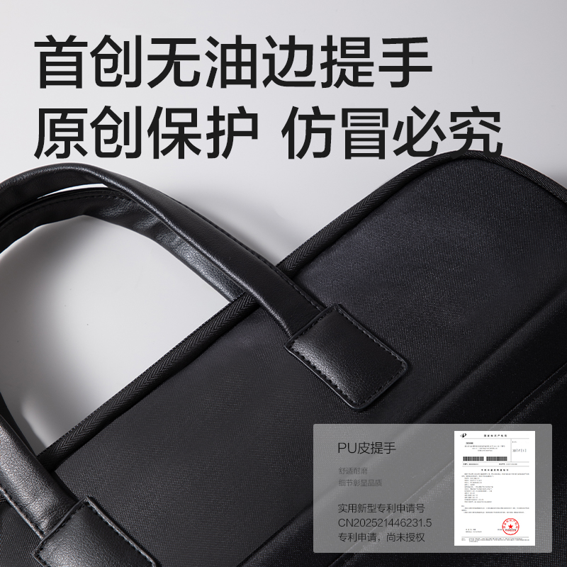 得力63751ES皮質(zhì)提手簡約公文包(黑)(個(gè))