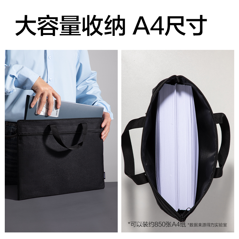 得力5840ES高性價比公文包(黑)(個)