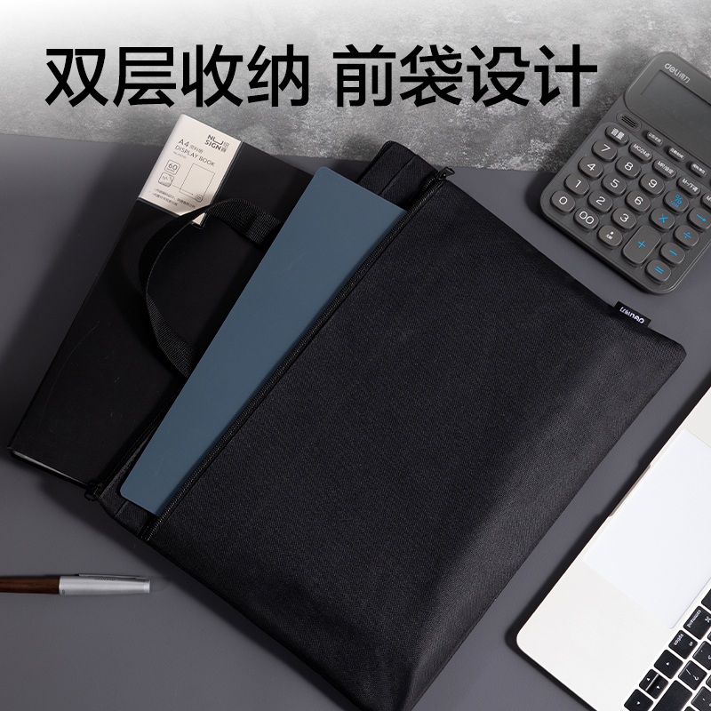 得力5840ES高性價比公文包(黑)(個)