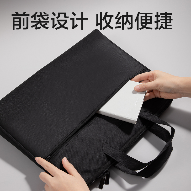 得力5590ES簡約商務(wù)公文包(黑)(個(gè))