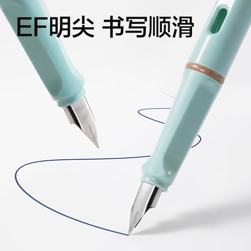 得力S5-D速干學(xué)生鋼筆EF明尖(墨藍(lán))(1筆+2墨囊/卡)