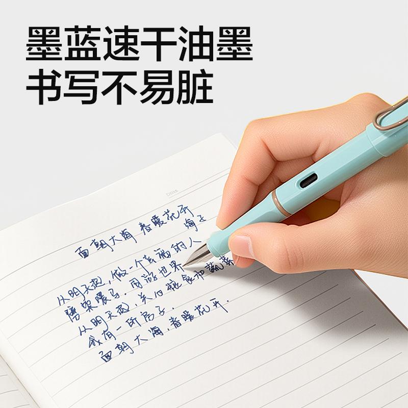 得力S5-D速干學(xué)生鋼筆EF明尖(墨藍(lán))(1筆+2墨囊/卡)