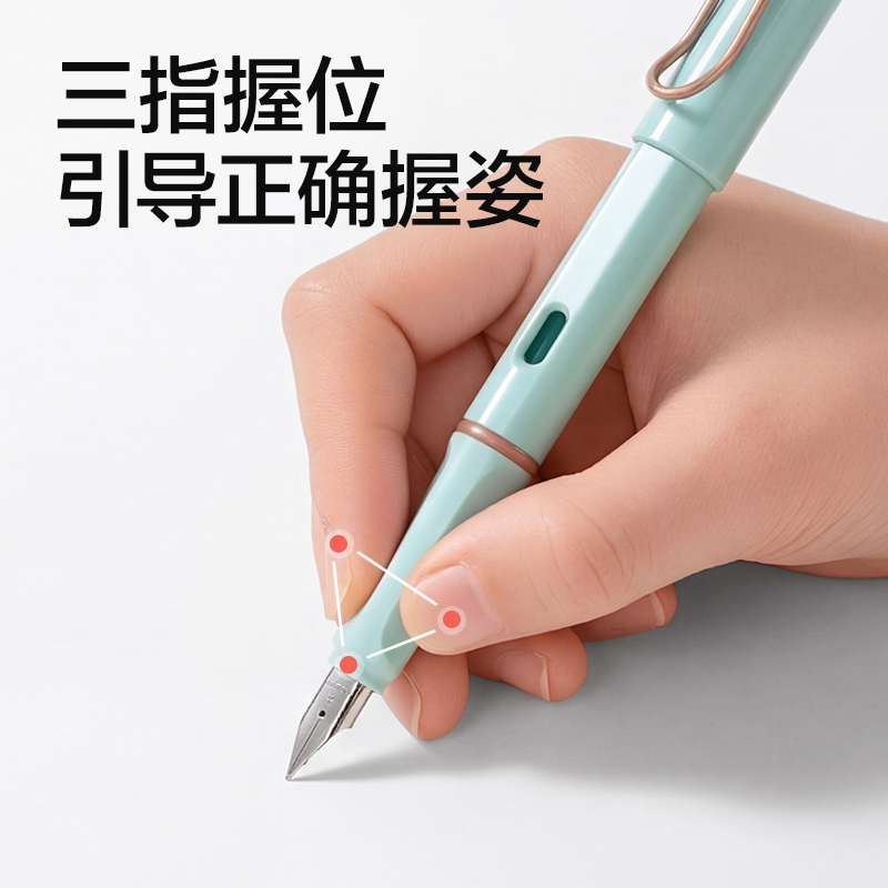 得力S5-D速干學(xué)生鋼筆EF明尖(墨藍(lán))(1筆+2墨囊/卡)