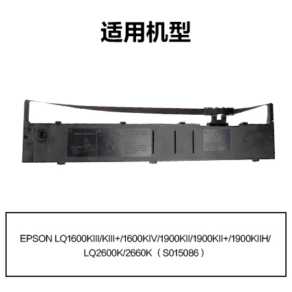 得力R-LQ1600K3通用耗材-通用硒鼓(黑色)(支)