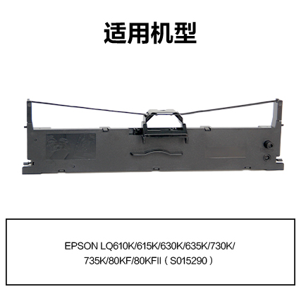 得力R-LQ630K通用耗材-通用硒鼓(黑色)(支)