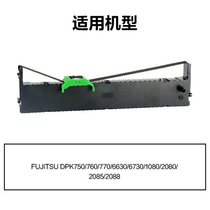 得力R-DPK750通用耗材-通用硒鼓(黑色)(支)