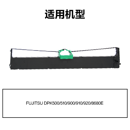 得力R-DPK500通用耗材-通用硒鼓(黑色)(支)
