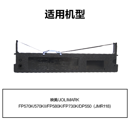 得力R-FP570K通用耗材-通用硒鼓(黑色)(支)