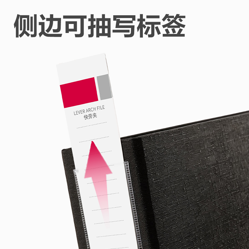 得力PE702_3寸快勞夾(黑)(6個(gè)/箱)