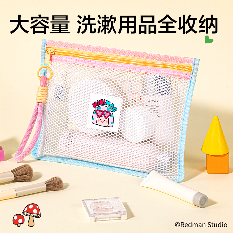 得力ME752迷你麥格撞色拉鏈袋中號(藍)(個)