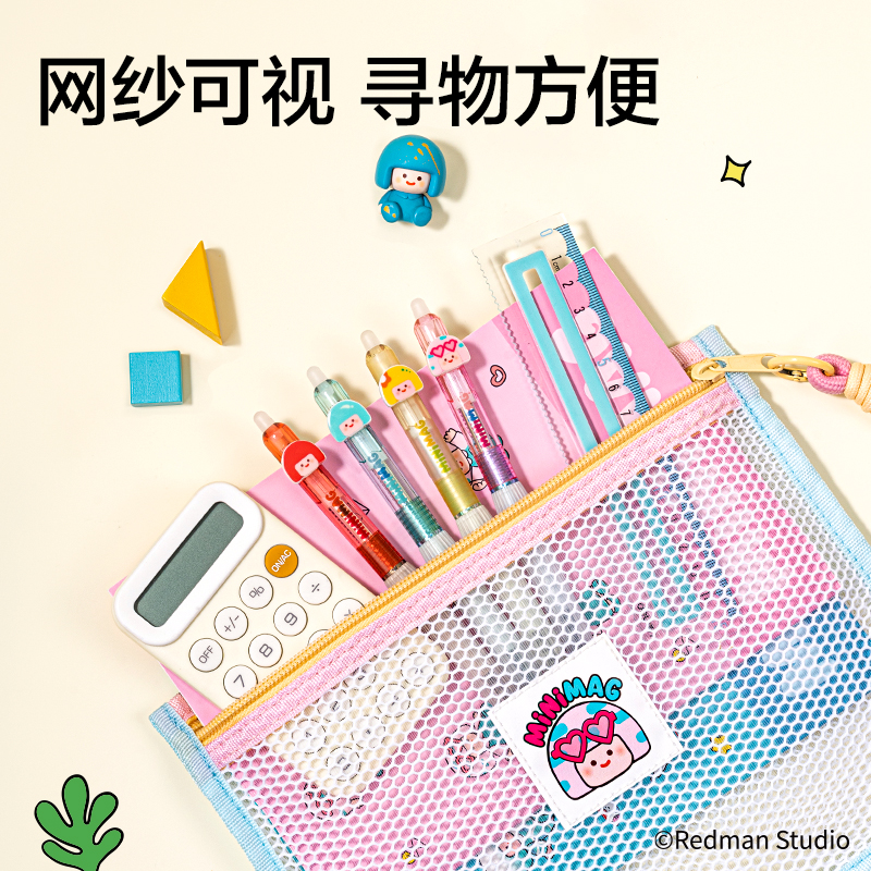 得力ME752迷你麥格撞色拉鏈袋中號(藍)(個)