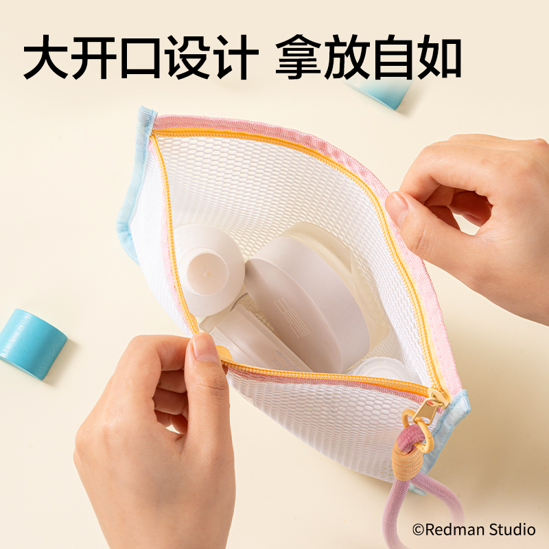 得力ME752迷你麥格撞色拉鏈袋中號(藍)(個)