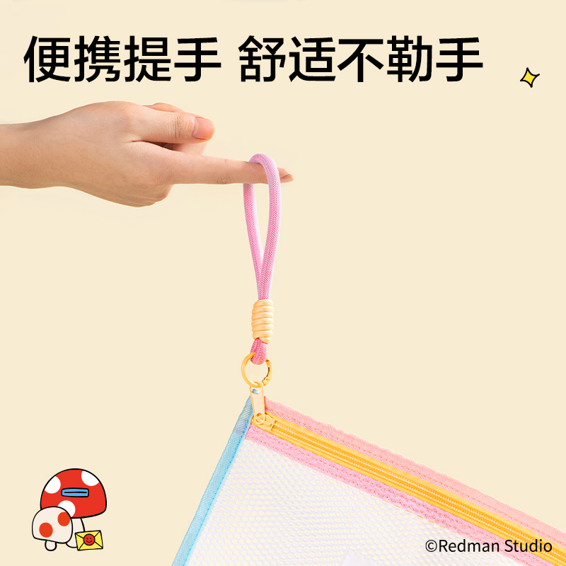 得力ME752迷你麥格撞色拉鏈袋中號(藍)(個)