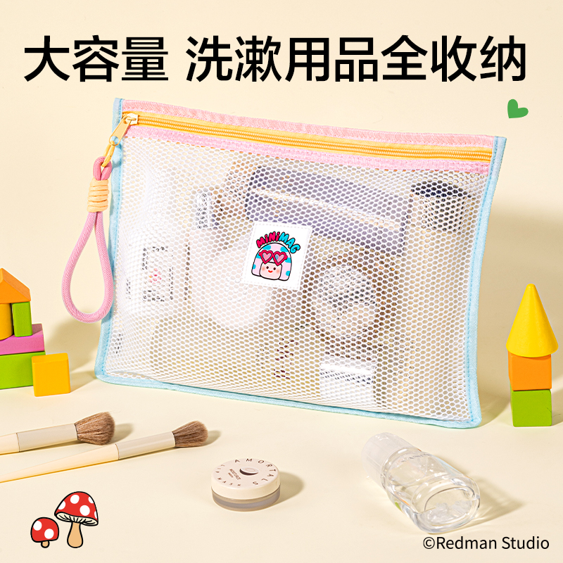 得力ME753迷你麥格撞色拉鏈袋大號(藍)(個)