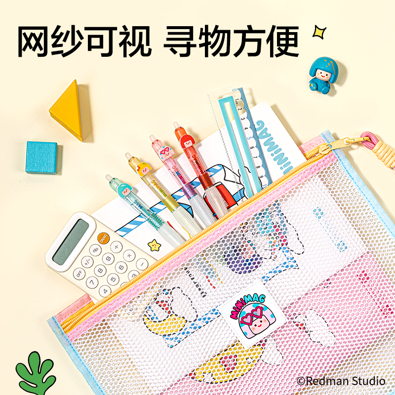 得力ME753迷你麥格撞色拉鏈袋大號(藍)(個)