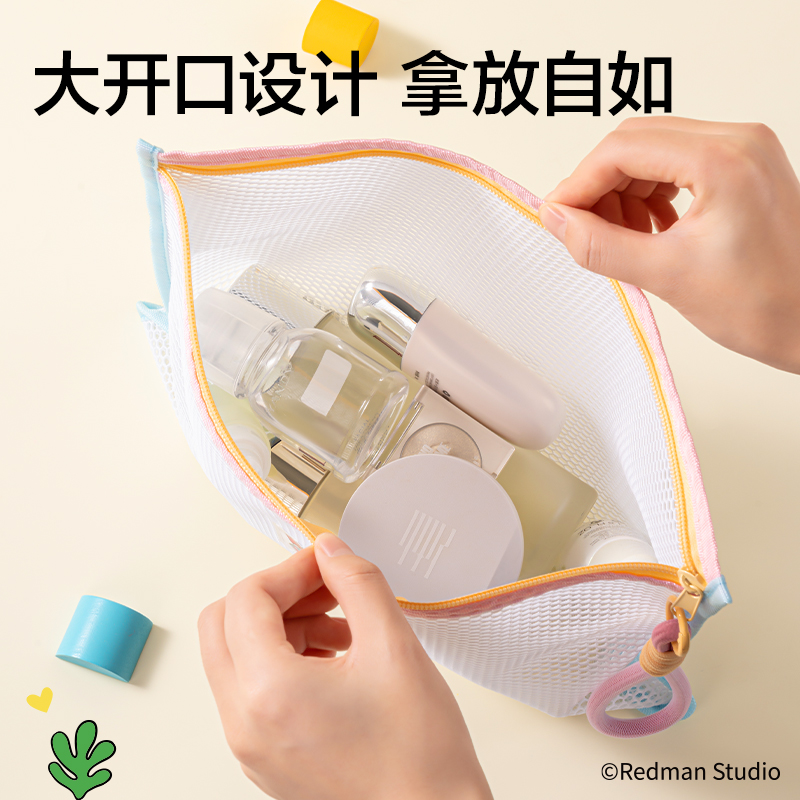 得力ME753迷你麥格撞色拉鏈袋大號(藍)(個)
