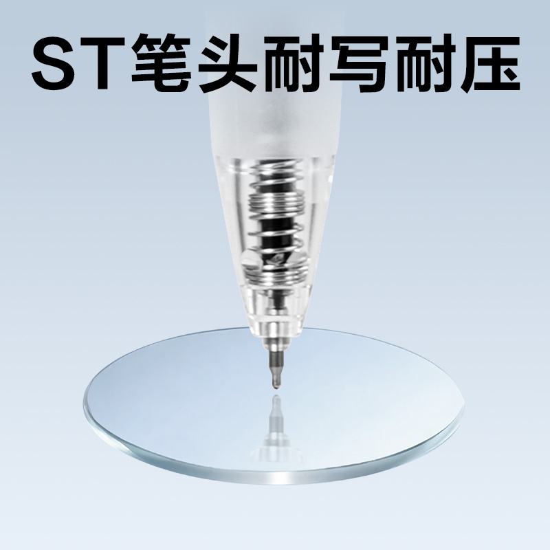 得力SA436速干按動(dòng)中性筆0.5mmST筆頭(黑)(5支/盒)