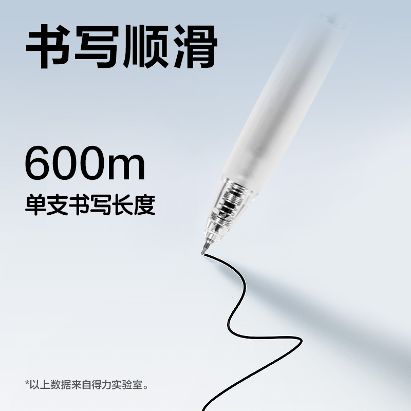 得力SA436速干按動(dòng)中性筆0.5mmST筆頭(黑)(5支/盒)