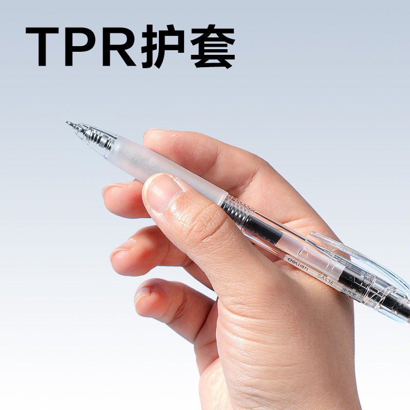 得力SA436速干按動(dòng)中性筆0.5mmST筆頭(黑)(5支/盒)