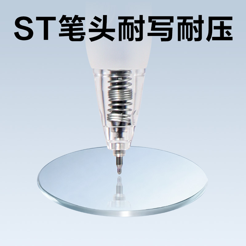 得力SA437速干按動(dòng)中性筆0.5mmST筆頭(黑)(5支/盒)