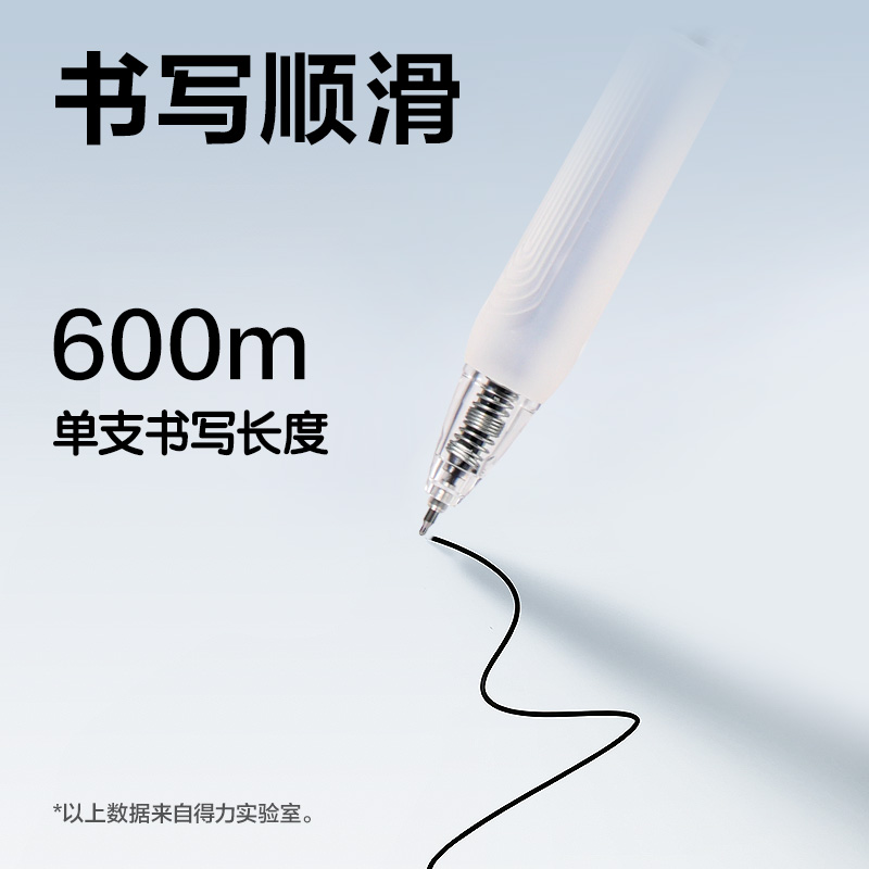 得力SA437速干按動(dòng)中性筆0.5mmST筆頭(黑)(5支/盒)