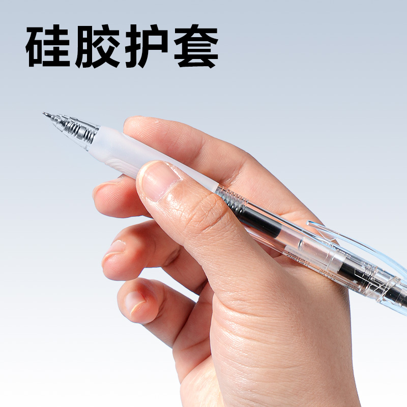 得力SA437速干按動(dòng)中性筆0.5mmST筆頭(黑)(5支/盒)