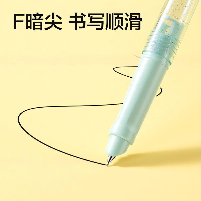 得力SF823熱敏可擦學(xué)生鋼筆F暗尖(黑)(1筆+2墨囊+1潤筆器/卡)