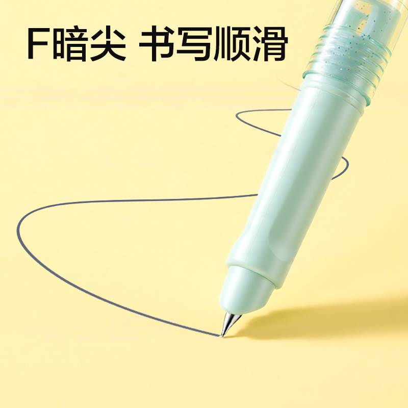 得力SF823熱敏可擦學生鋼筆F暗尖(墨藍)(1筆+2墨囊+1潤筆器/卡)