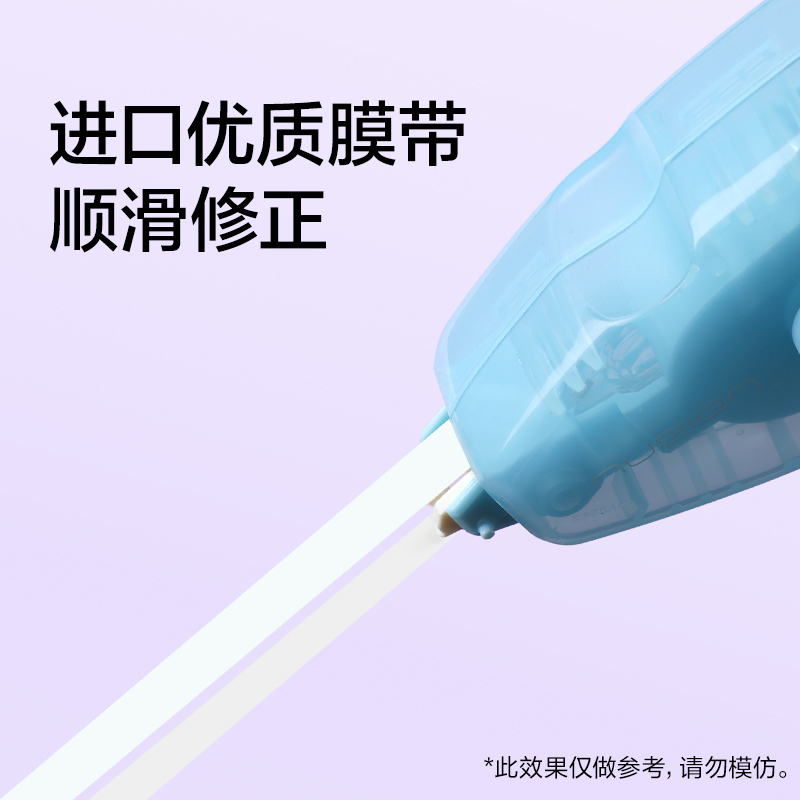 紐賽NS223修正帶5mm*6m(透明藍)(個)