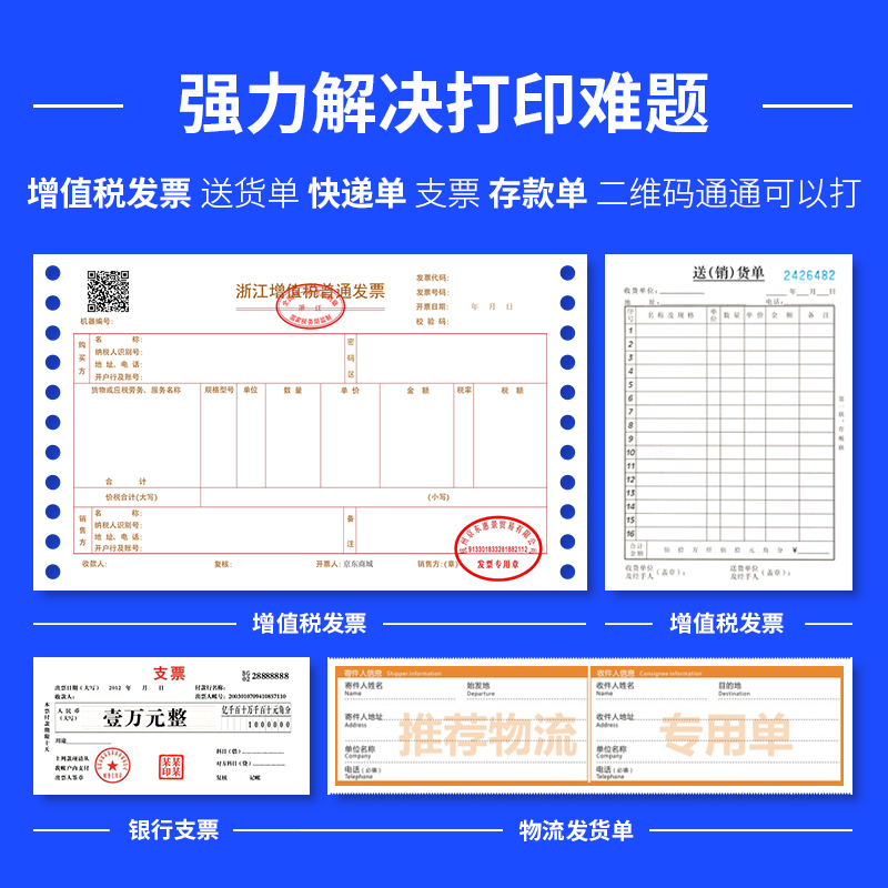 得力DL-601K針式打印機(jī)(灰色)(臺(tái))