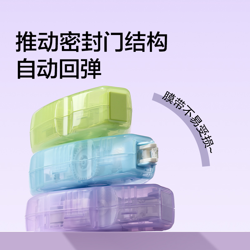 紐賽NS224修正帶5mm*12m(透明藍(lán))(個)