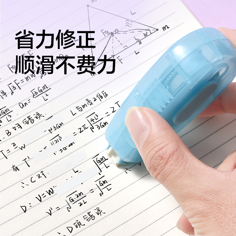 紐賽NS224修正帶5mm*12m(透明綠)(個(gè))