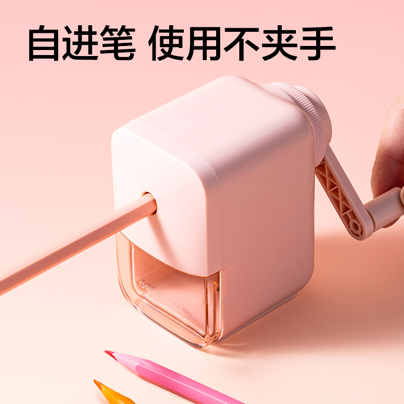 得力X70削筆機(jī)(藍(lán))(個)